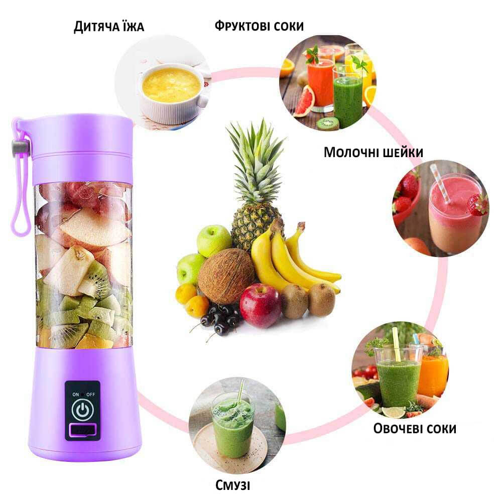JUICER CUP