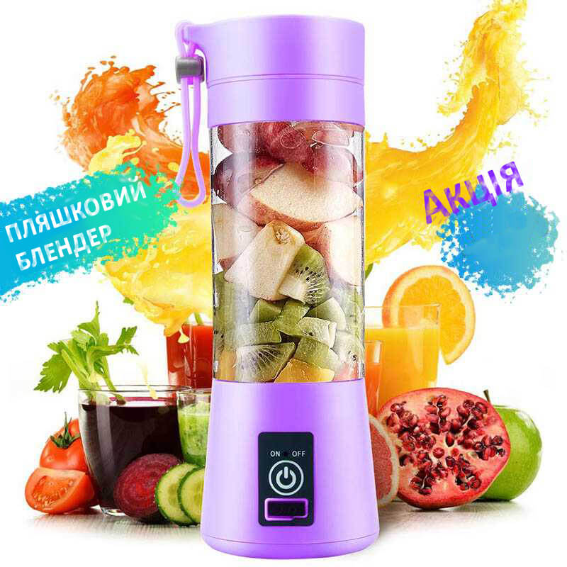 JUICER CUP